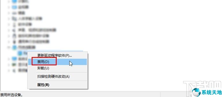 win10系统禁用摄像头的具体操作方法有哪些(win10如何禁用摄像头)