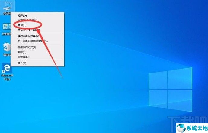 win10系统怎么开启管理员权限(window10开启管理员权限)