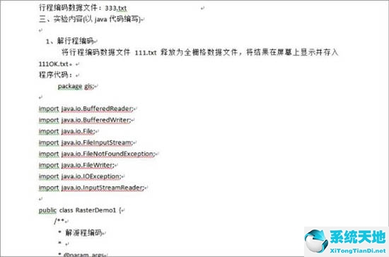 电脑word文档打开是乱码怎么办(为什么电脑word打开是乱码)