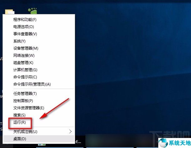win10如何查看电脑硬件配置信息(win10系统查看电脑硬件配置详细信息的方法有哪些)