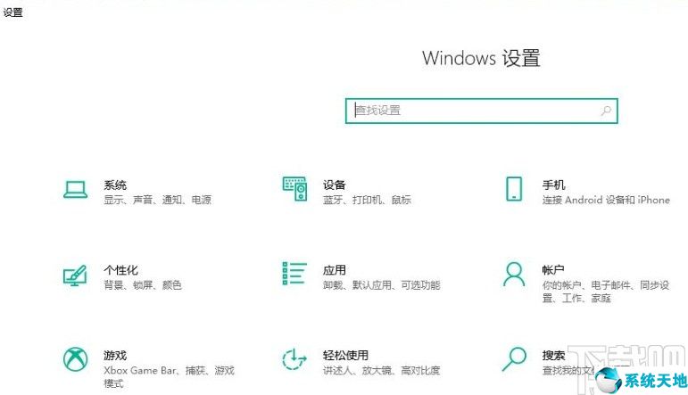 win10键盘开启(windows键盘开启)