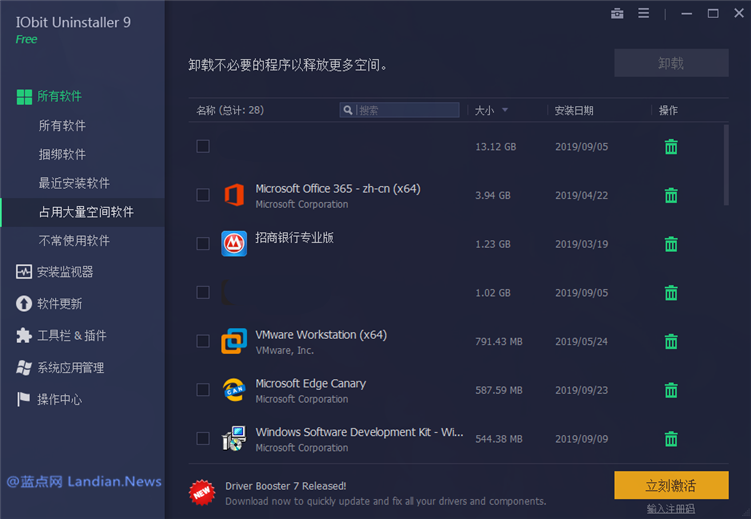 iobit uninstaller11激活码(iobit uninstaller 9激活码)