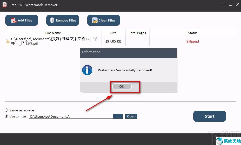 pdffactory去水印(pdf factory pro怎么去水印)