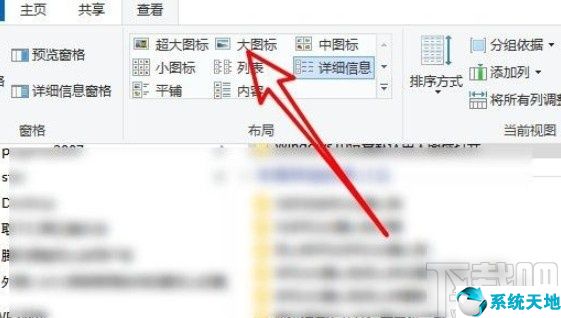 win10怎么设置文件的默认打开方式(windows文件夹默认查看方式)