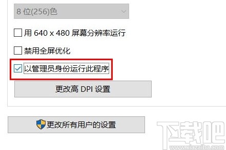 window10怎么设置默认管理员(win10如何默认以管理员身份运行)