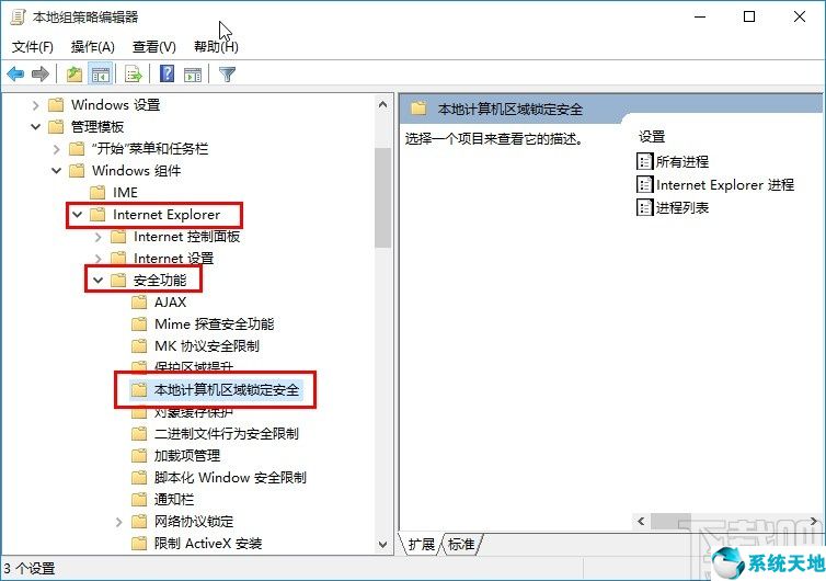 电脑上播放不了swf格式的音频(windows10不能播放swf)