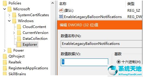 win10怎么改通知声音(win10通知怎么设置)