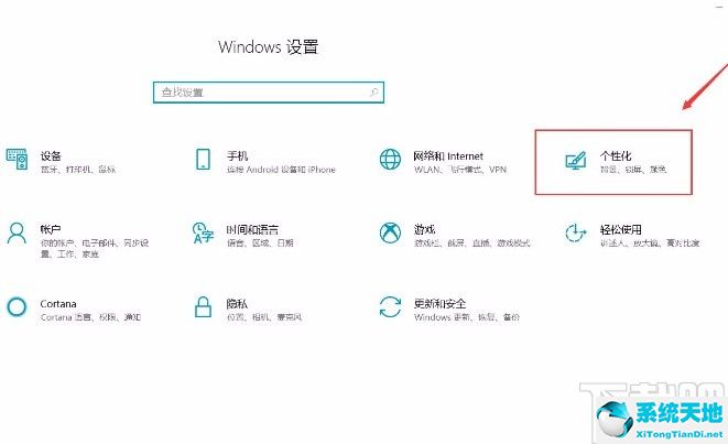 win10任务栏列表显示(win10任务栏怎么显示所有图标)