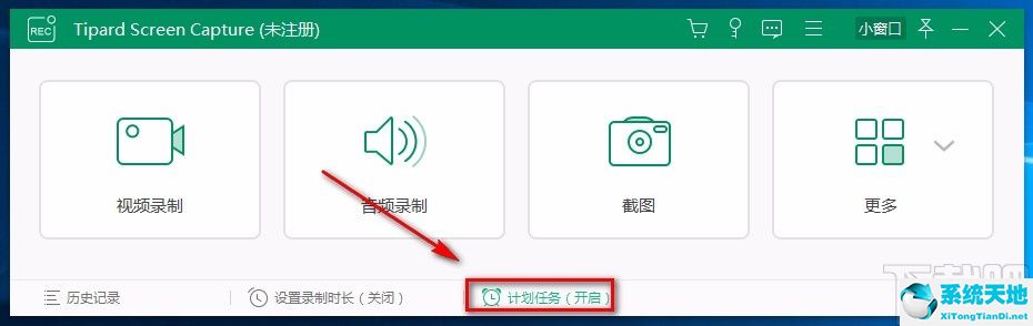 tipard video converter中文破解版(熊出没之怪兽计划)