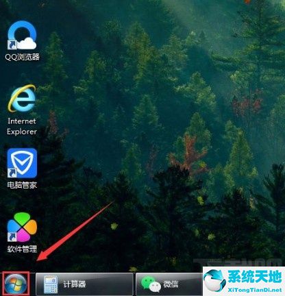 win7 光标闪烁(键盘光标怎么设置)