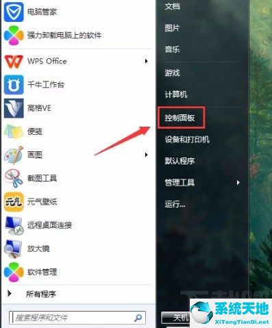 win7节能模式黑屏怎么办(win7节电模式)