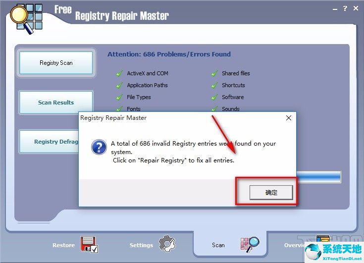 注册表修复工具win10(修复注册表命令)