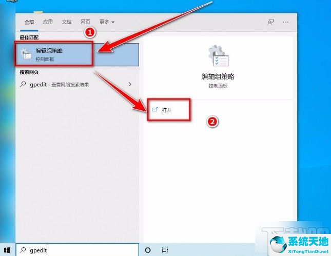 window10管理员已阻止你运行此应用(win10管理员已阻止这个应用)
