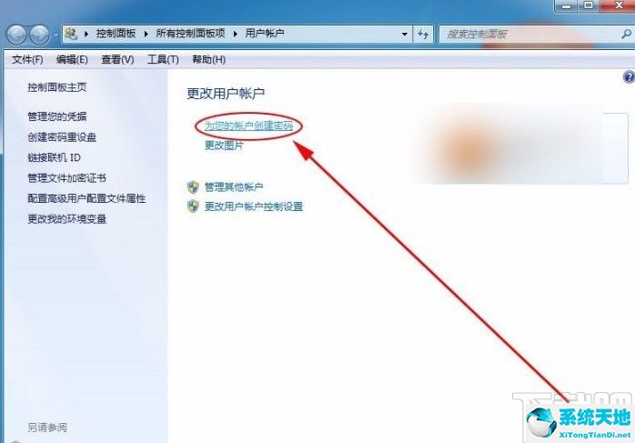 win7系统设置密码的方法有哪几种(win7系统设置密码的方法有几种)