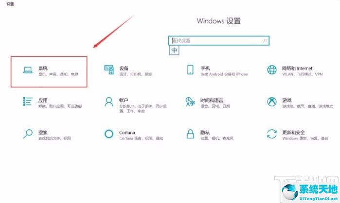 win10默认关闭小键盘有效处理方法?(win10怎么关闭键盘鼠标)