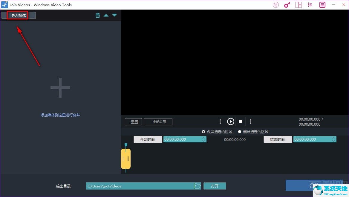 windows movie maker合并视频(videocache视频合并)