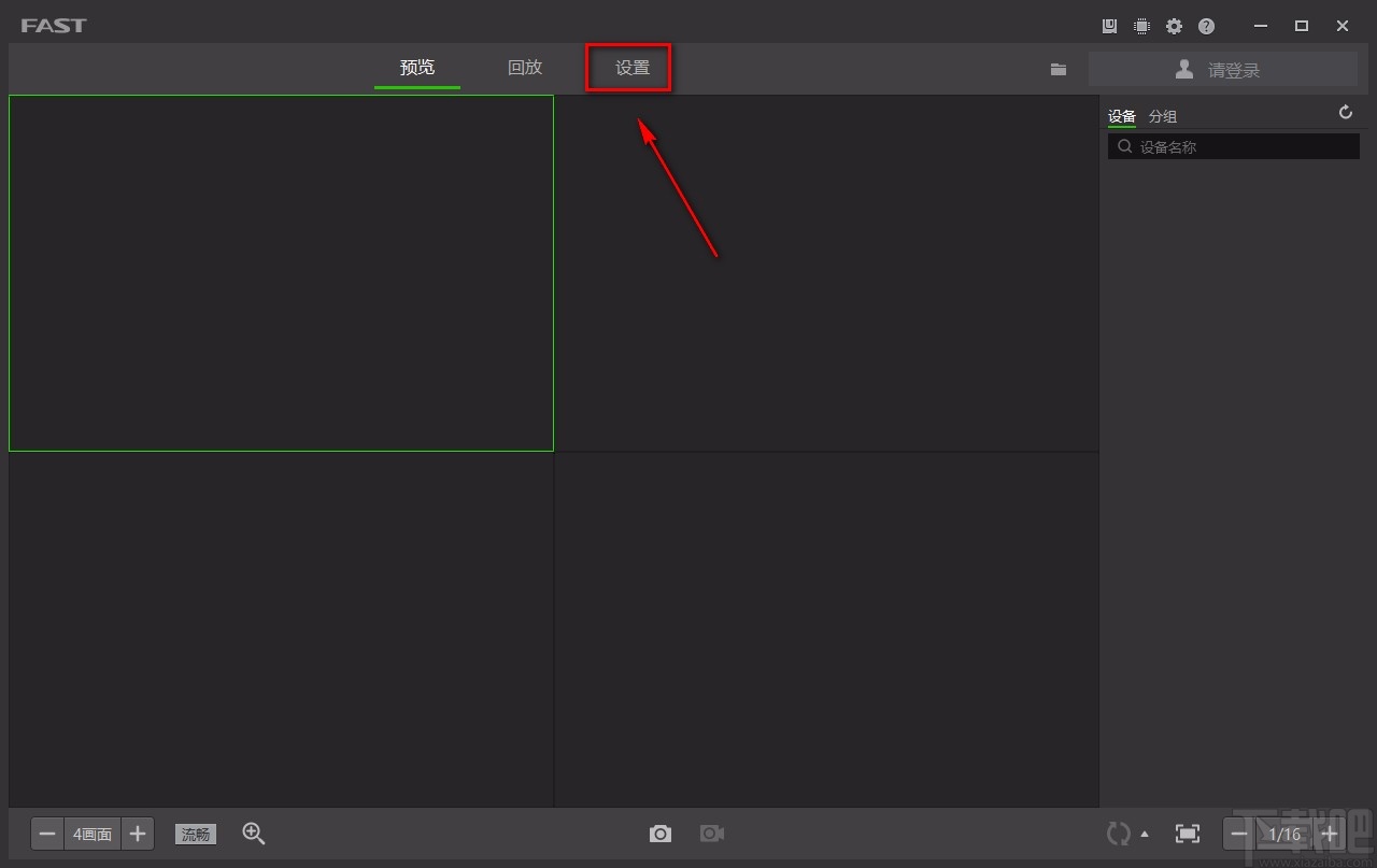 迅捷安应急装备科技有限公司(迅捷安防使用办法)