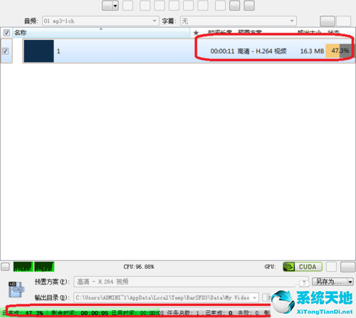 swf如何转换成mp4(swf怎么转为mp4)