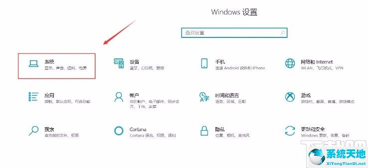 window10跨设备共享(windows跨设备)