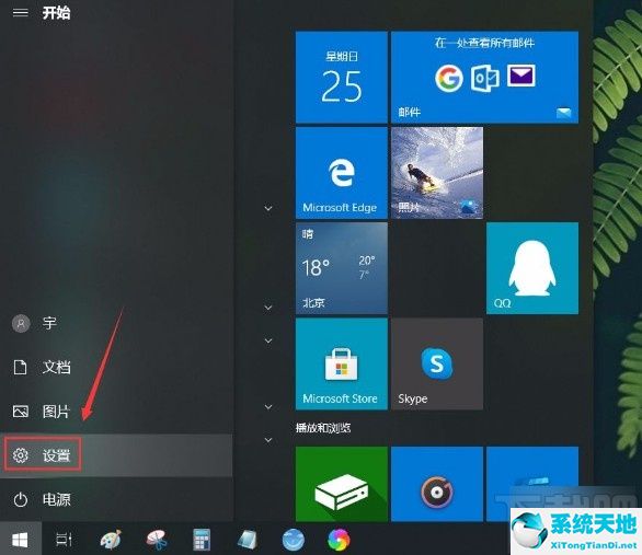 win10默认关闭小键盘有效处理方法?(win10怎么关闭键盘鼠标)
