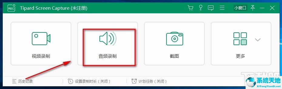 capture怎么录制视频(captura怎么录制声音)