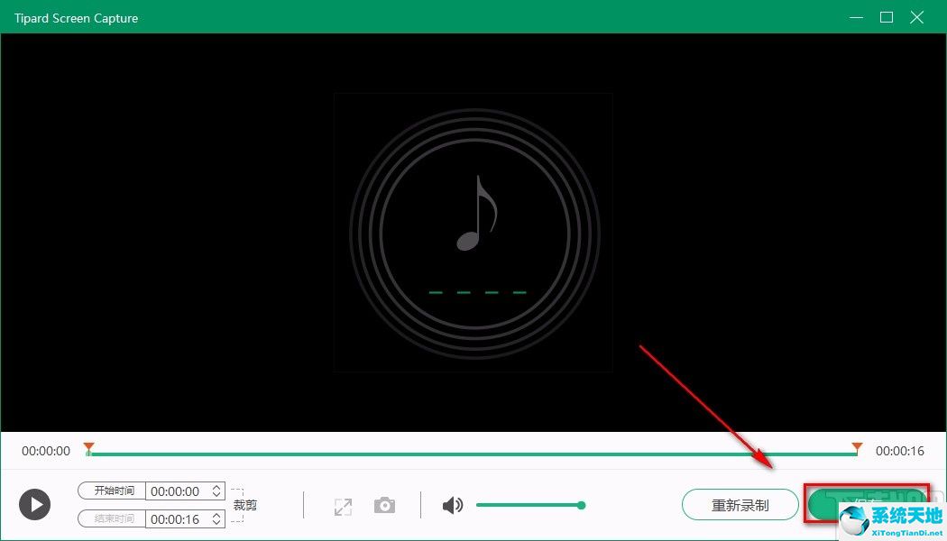 capture怎么录制视频(captura怎么录制声音)