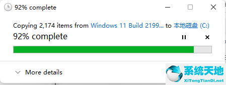 windows 11汉化包(win11系统汉化)