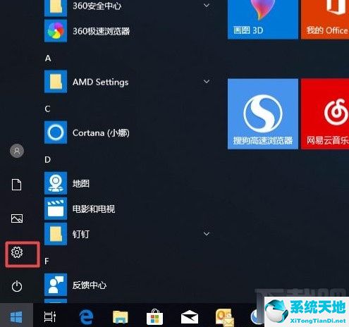 win10如何禁止应用访问网络(windows禁止应用启动)