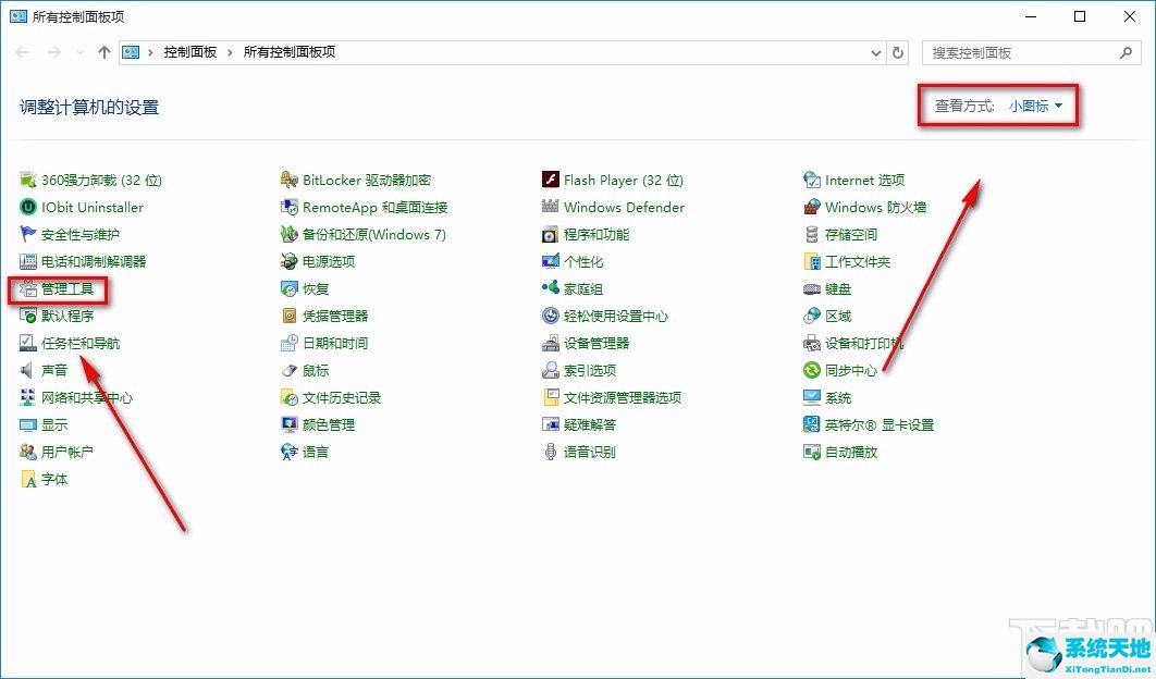 win10怎么看电脑使用记录(win10如何查看电脑使用记录(超详细))