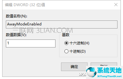 windows10电脑休眠(win10电脑休眠下载还继续吗)
