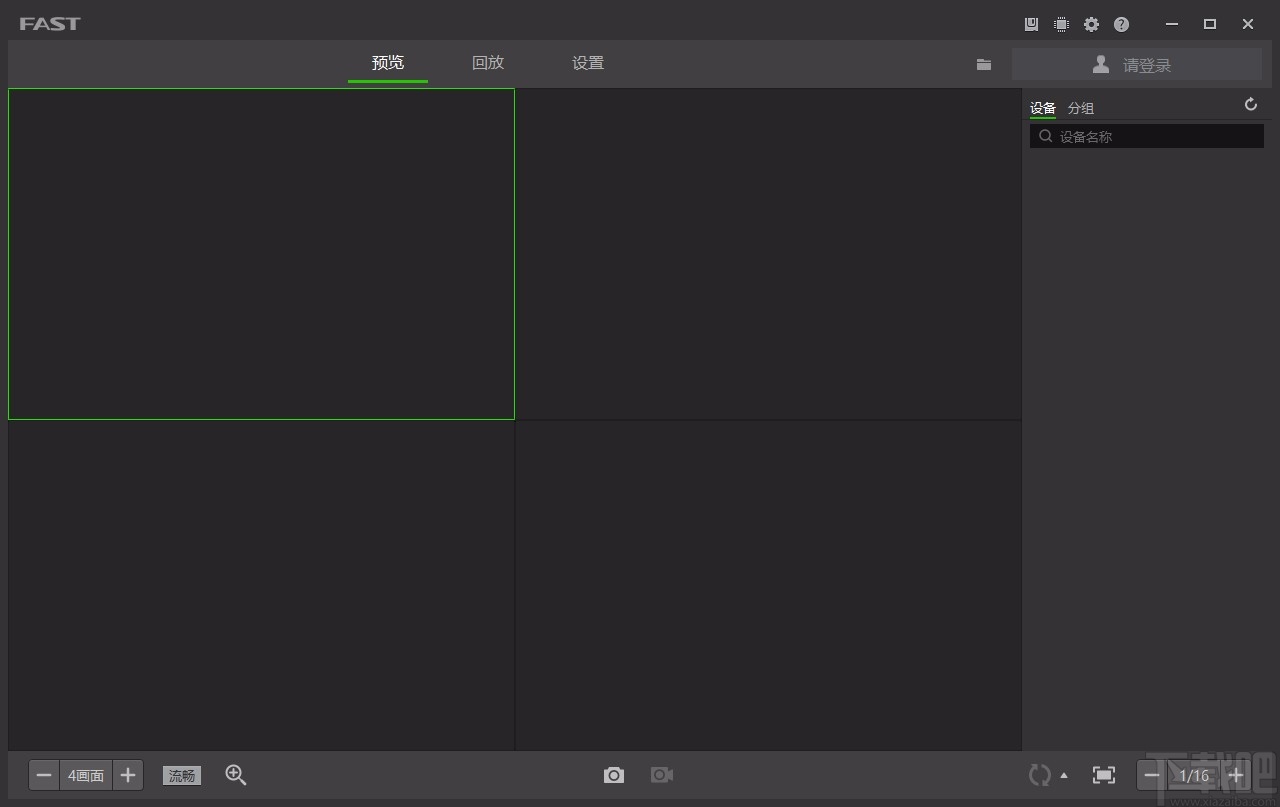 迅捷安应急装备科技有限公司(迅捷安防使用办法)