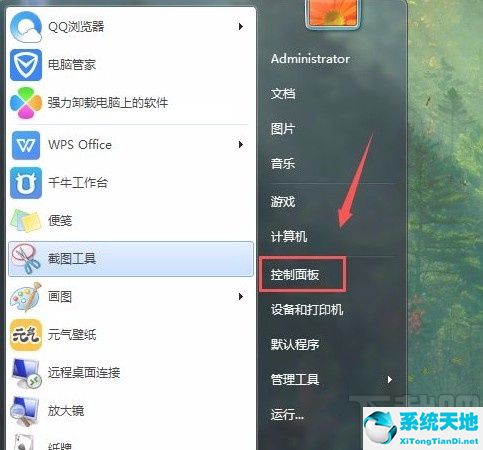 windows7更改睡眠时间(win7睡眠时间设置)