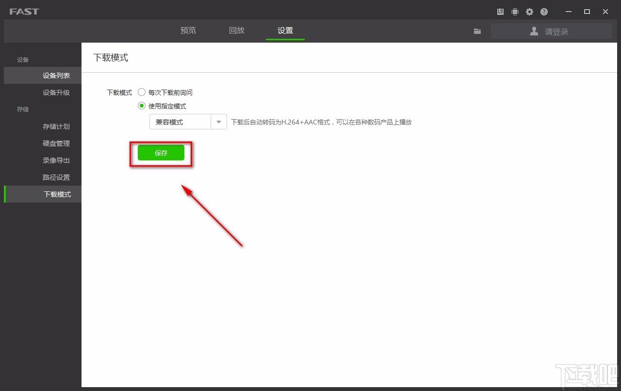 迅捷安应急装备科技有限公司(迅捷安防使用办法)