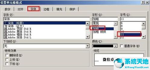 表格宏按钮的操作教程(excel2016宏按钮)