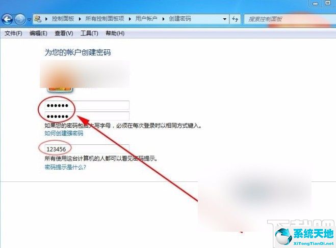 win7系统设置密码的方法有哪几种(win7系统设置密码的方法有几种)