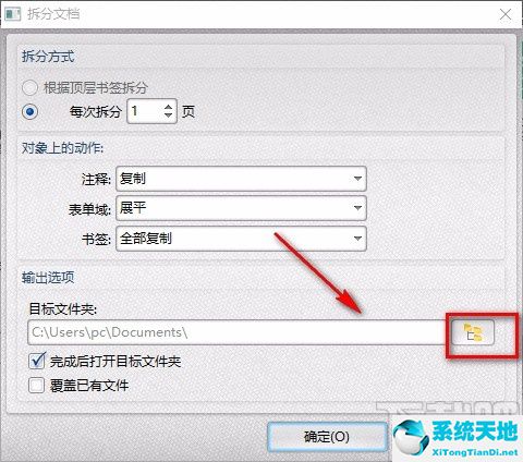 转转大师pdf编辑器拆分pdf的方法视频(转转大师pdf编辑器怎么合并pdf)