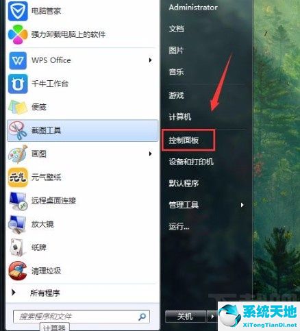 window怎么锁定任务栏(win7怎么解锁任务栏)