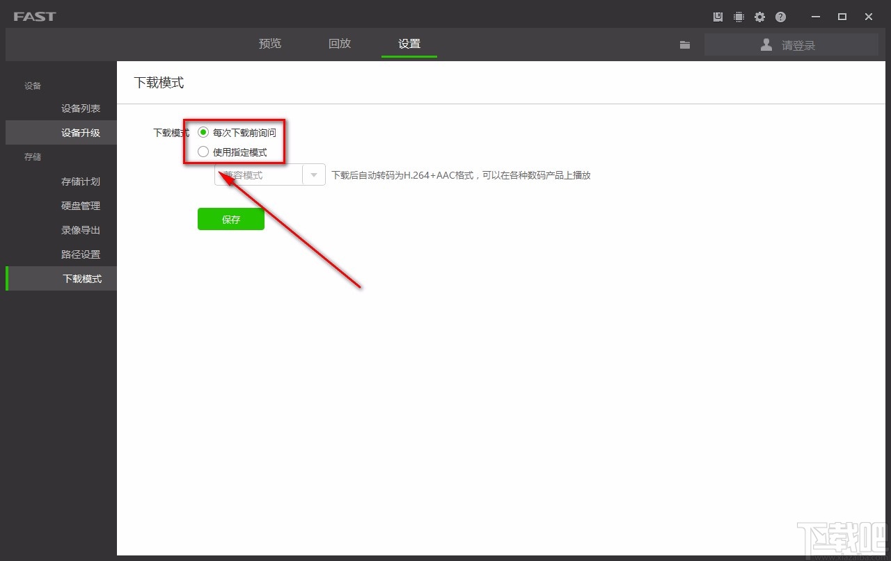 迅捷安应急装备科技有限公司(迅捷安防使用办法)