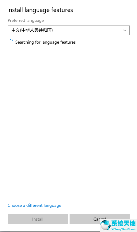 windows 11汉化包(win11系统汉化)