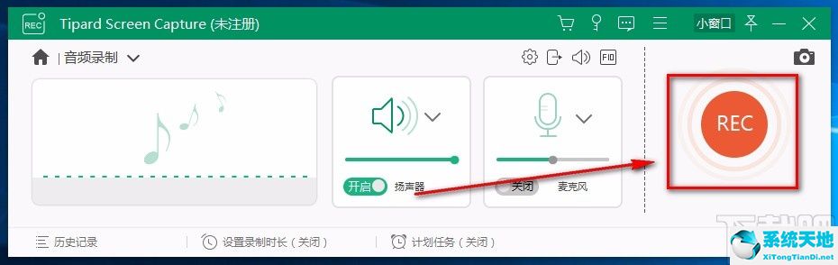 capture怎么录制视频(captura怎么录制声音)