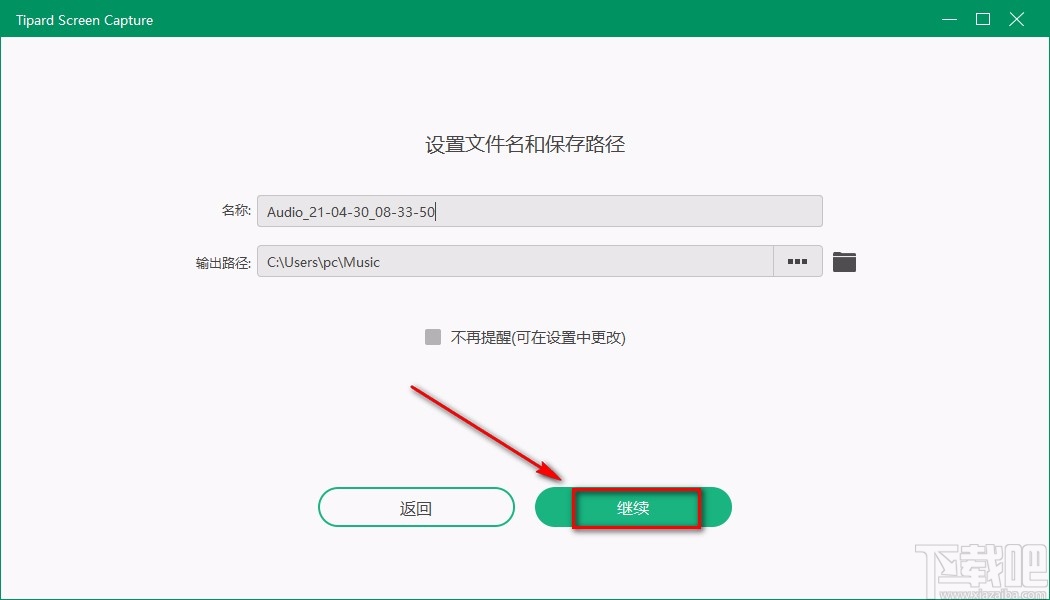 capture怎么录制视频(captura怎么录制声音)