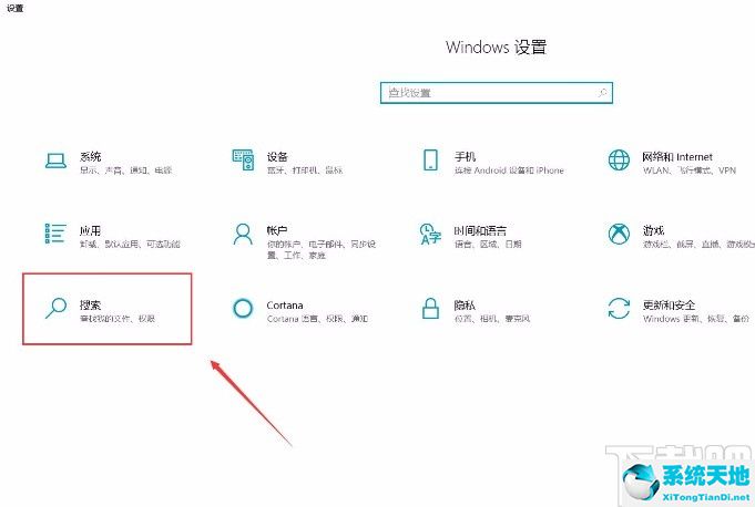 win10关闭微软账户(win10关闭microsoft账户)