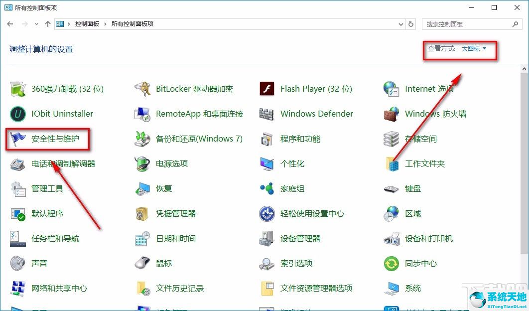 win10怎么关闭防火墙通知(win10如何关闭防火墙关闭通知)