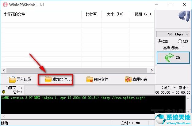 压缩mp3文件(mp3压缩方式)