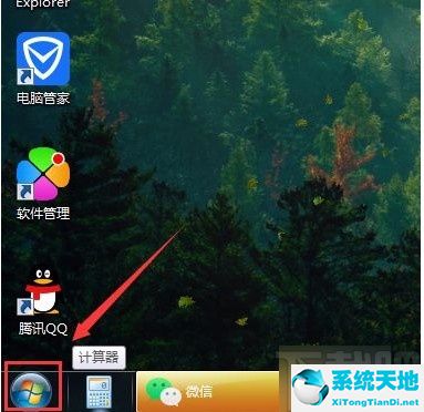 win7节能模式黑屏怎么办(win7节电模式)