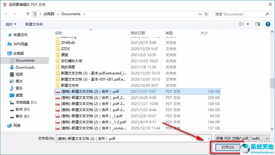 飞思软件怎么导入图片(飞思导出照片)