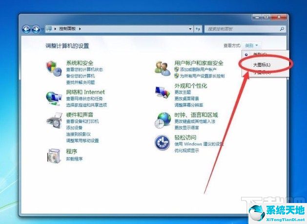 win7中显示文件后缀名(windows7显示文件名后缀)