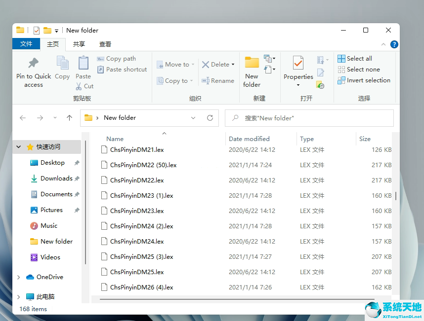 微软输入法切不出来(win10微软输入法中文模式啥也打不出来)