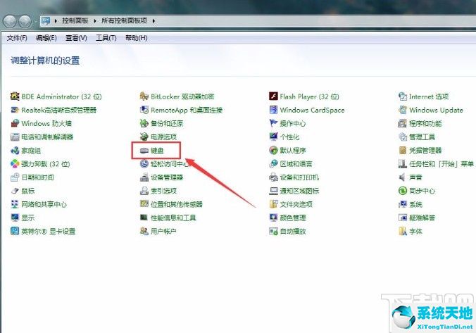 win7 光标闪烁(键盘光标怎么设置)