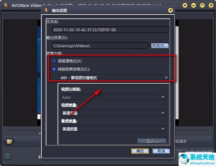 mp3cutter剪切器下载(mp3cutter剪切器)